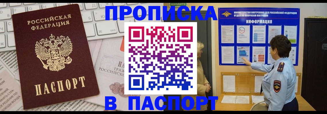 регистрация для школы в Унече