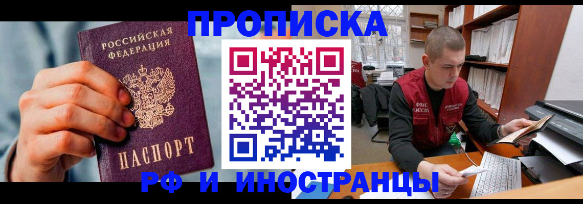 регистрация для школы в Унече