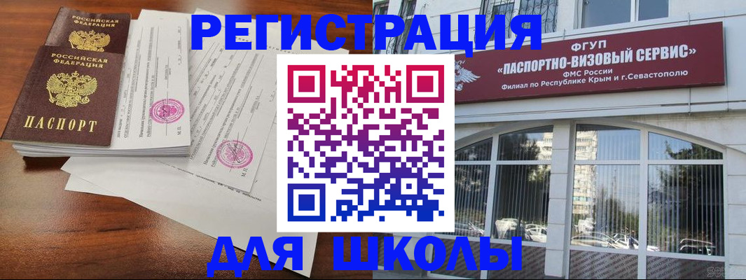 форма 3 в Унече